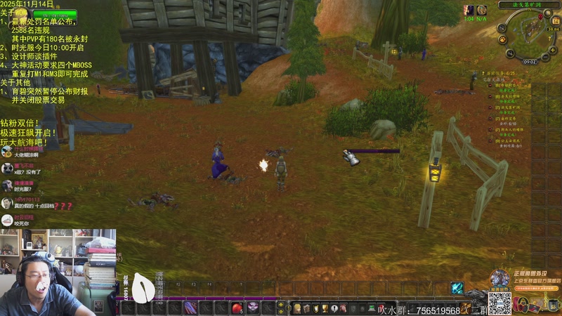 【2025-11-14 09点场】AC绅士向：绅：时光服开启！雷火开始永封！B测能玩了