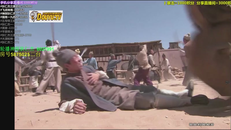 【2025-11-14 04点场】当燕双鹰遇见李元芳：【神 剧】的直播间