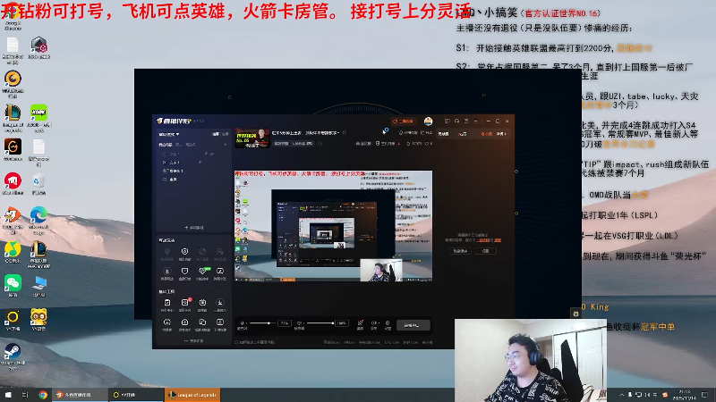【2025-11-14 完整版】LMQ丶小搞笑：进来5分钟上王者，顶级中单思路教学~