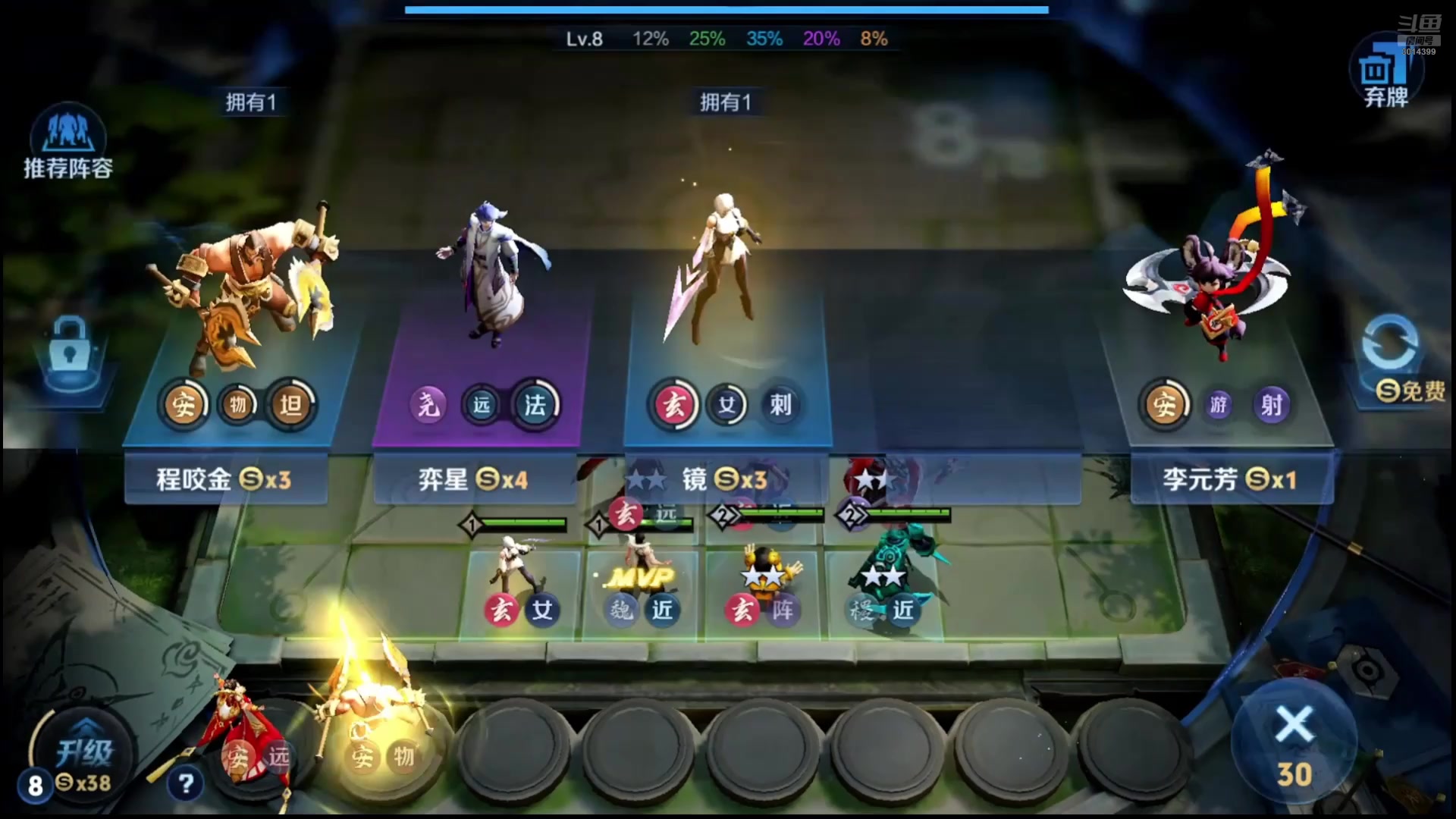 【2025-11-14 15点场】甄知棒：吕布婉儿1V10，魔种起舞蹦迪飞