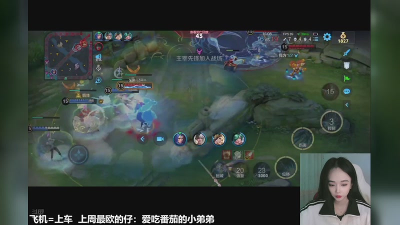 【2025-11-14 00点场】番茄1949丶：我回来了大家快来~