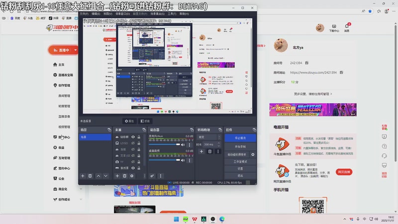 【2025-11-11 19点场】北方ya：【TEC】T2训练赛