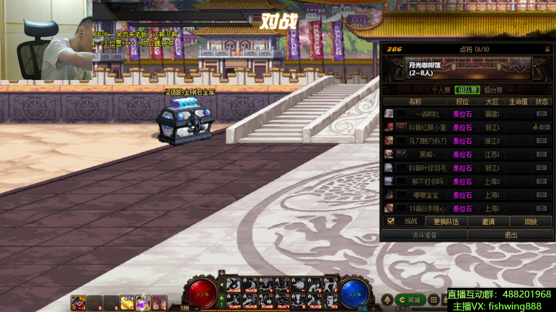 【2025-11-14 05点场】野马阿发：发： 坐坐坐坐坐！