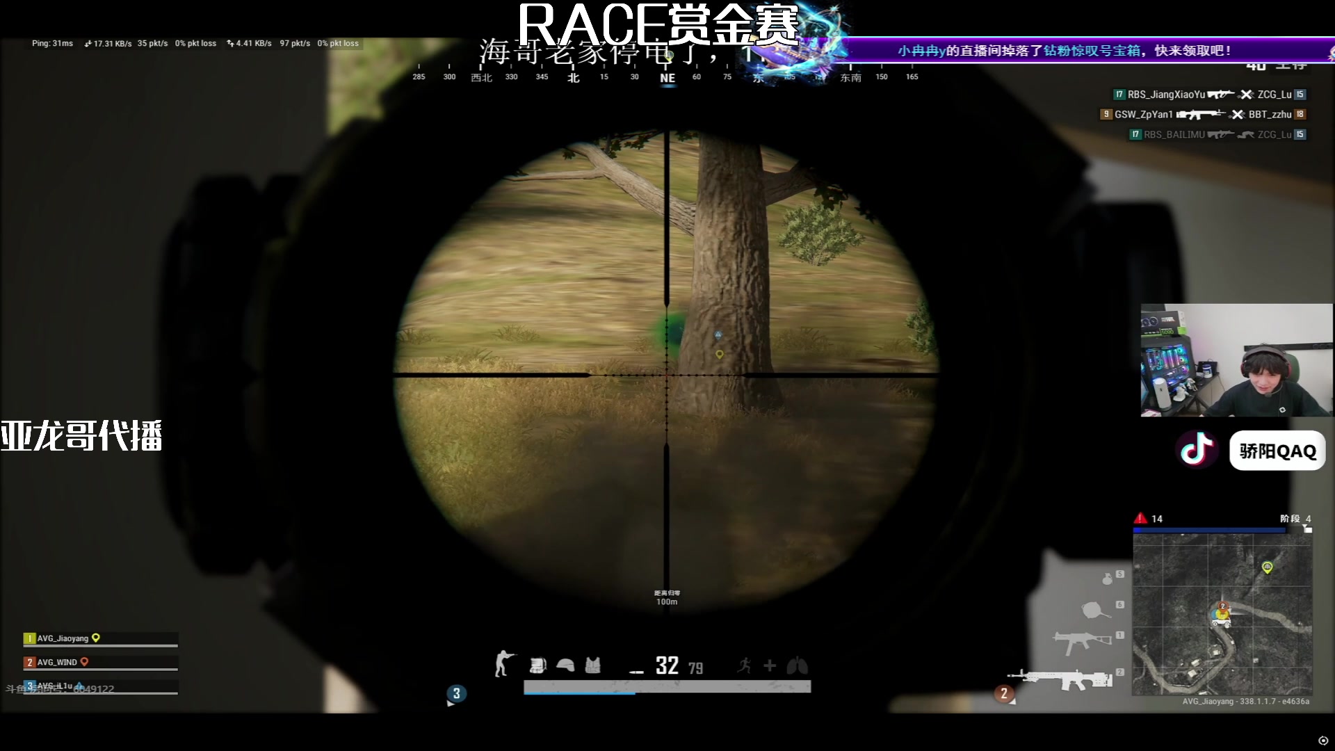 【2025-11-14 16点场】pigff：【PIGFF】猪神赏金赛