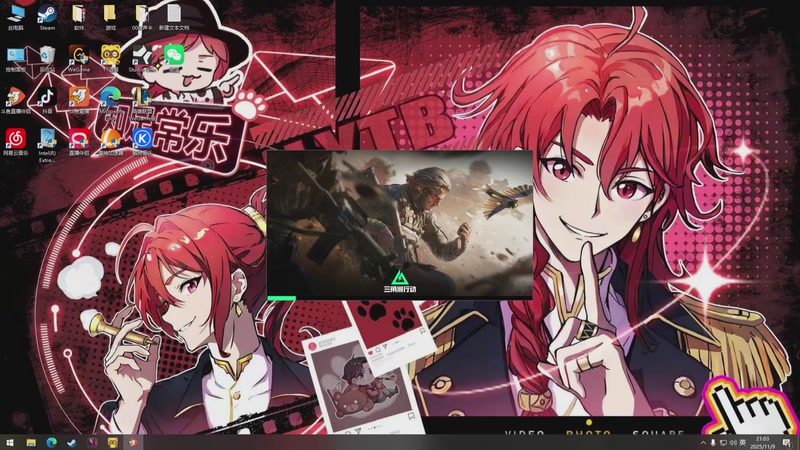 【2025-11-09 21点场】来一坨吧：知足常乐~身体健康~