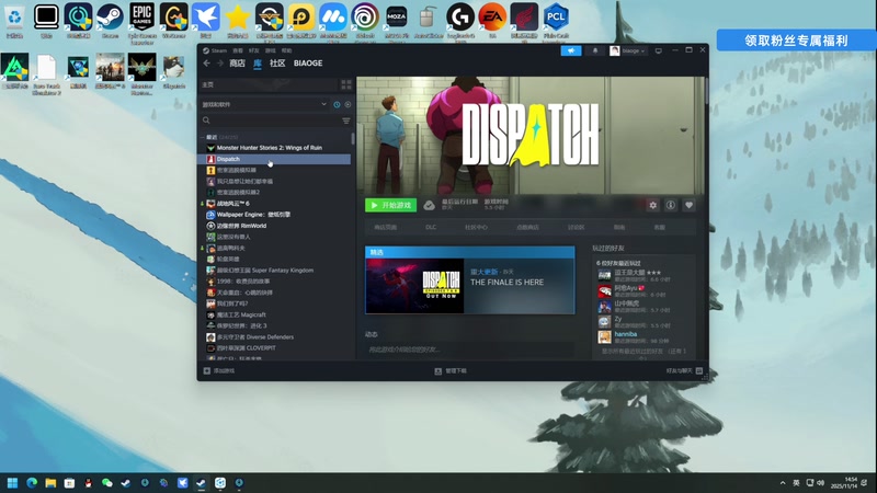 【2025-11-14 14点场】尐表哥：健康生活，活！