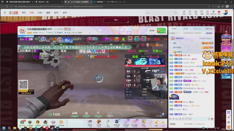 【2025-11-13 22点场】南枫阿i：来这里起飞就好了!