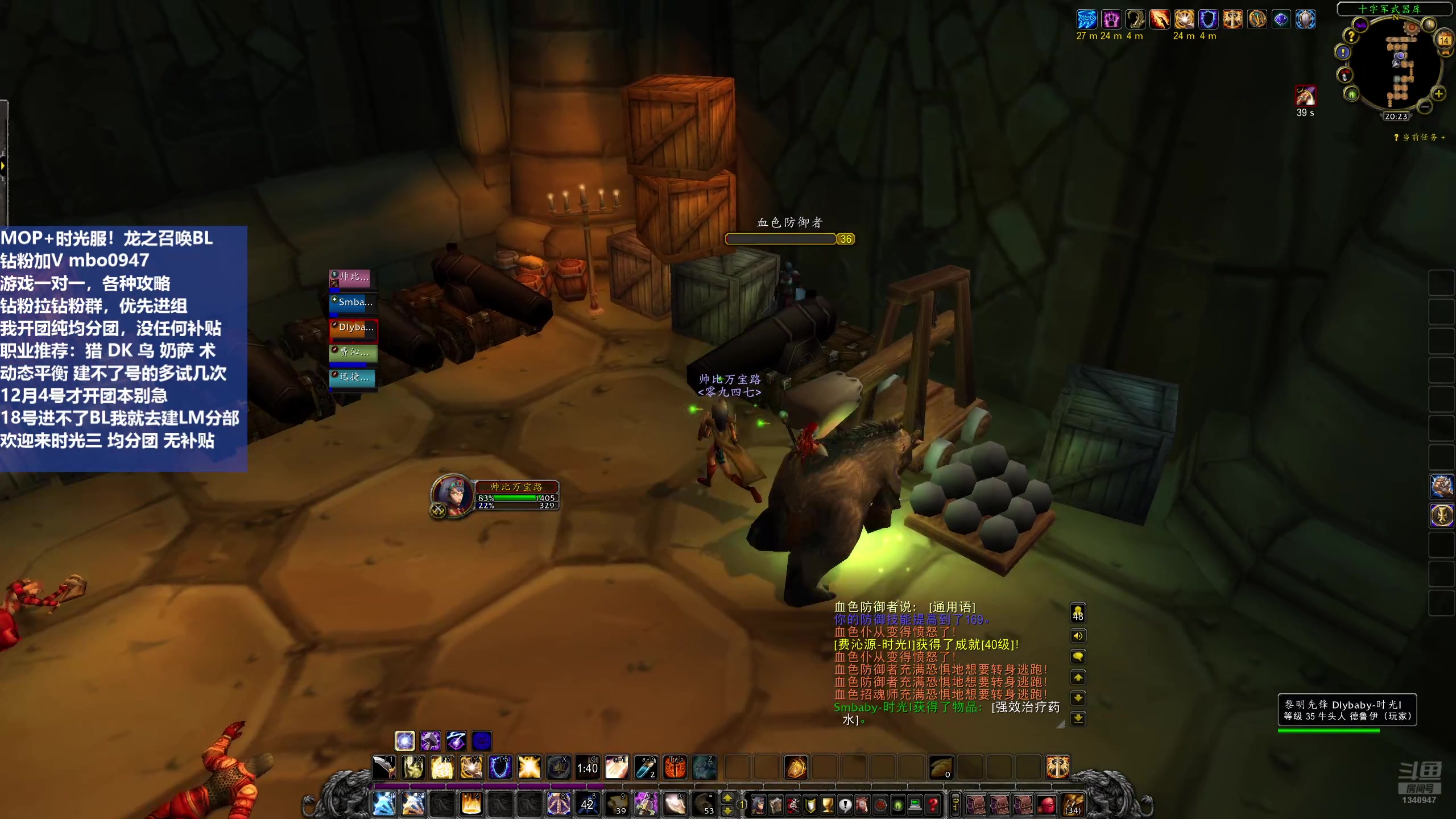 【2025-11-14 19点场】痴汉万宝路：时光服三区部落！收人来靓仔