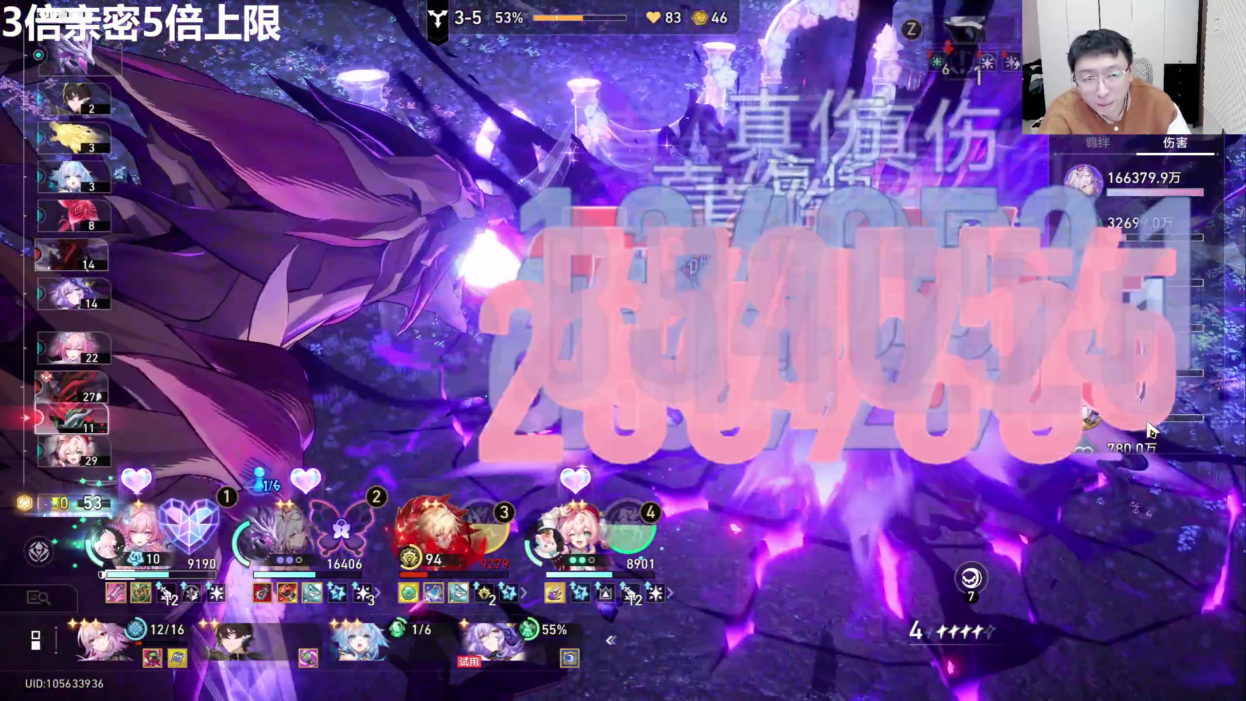 【2025-11-13 22点场】龙四爷攻略组：晚上一起看鸣潮绝区零前瞻，直播间送大月卡