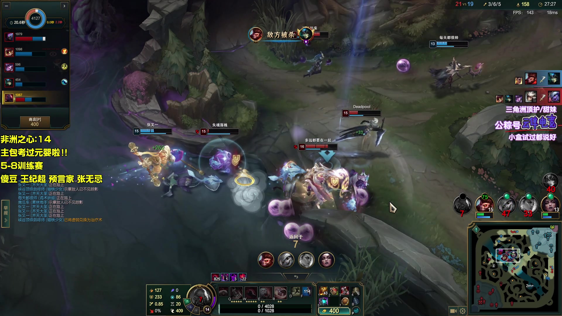 【2025-11-14 18点场】小盒子o3o：跟娜子队打训练赛