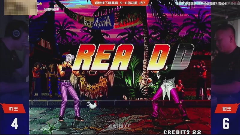 【2025-11-14 13点场】南通龟包：佳人们 晚上好！