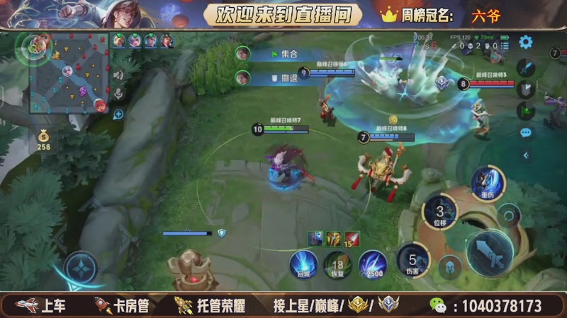 【2025-11-14 04点场】狗蛋吖丶：全分段有位置，老板请上车