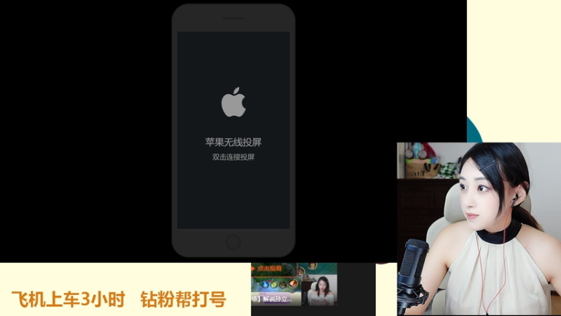 【2025-11-14 15点场】解说孙立人：温柔女解说有点实力但不多