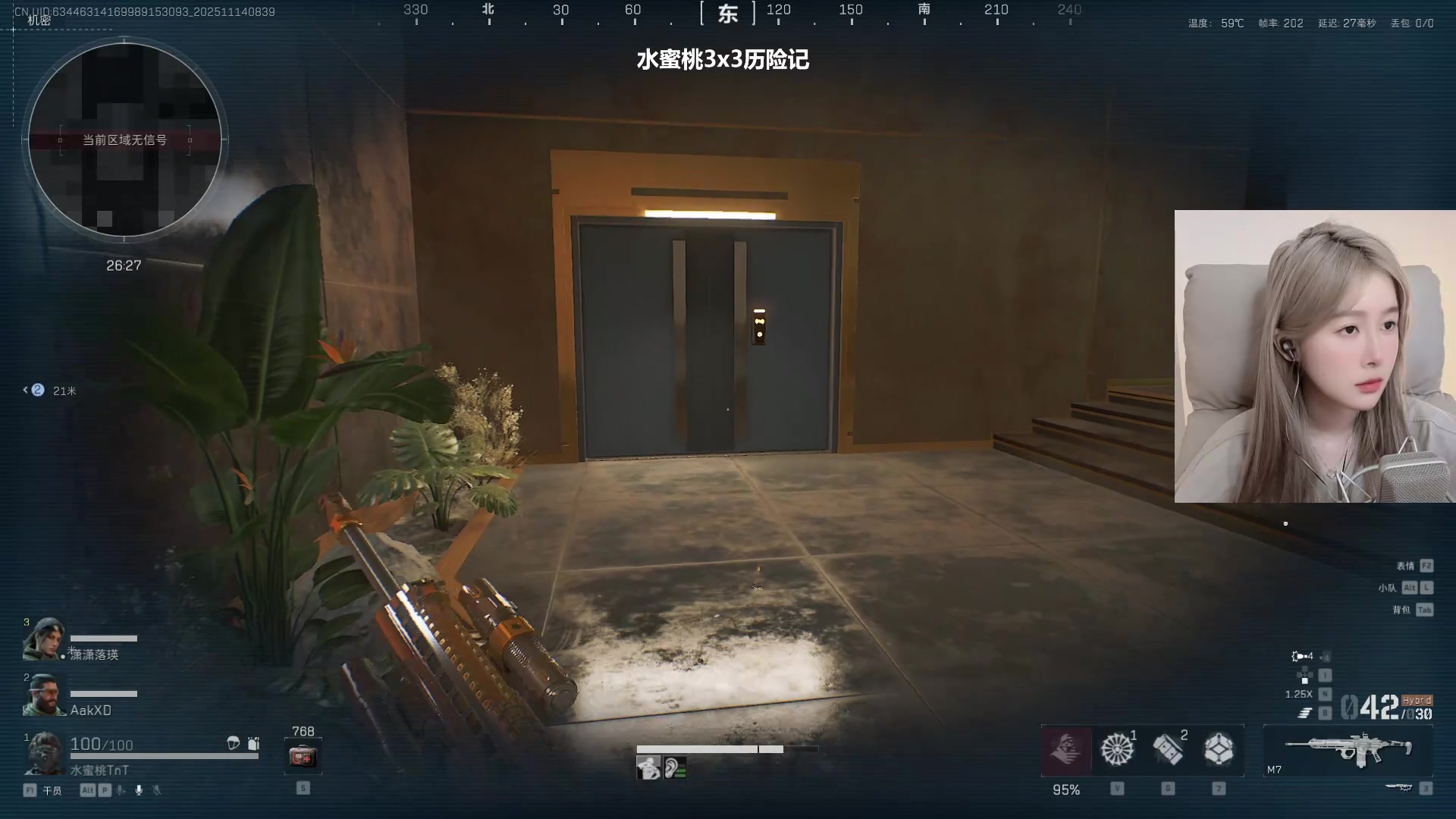 【2025-11-14 08点场】A妹A妹：新人主播  10011