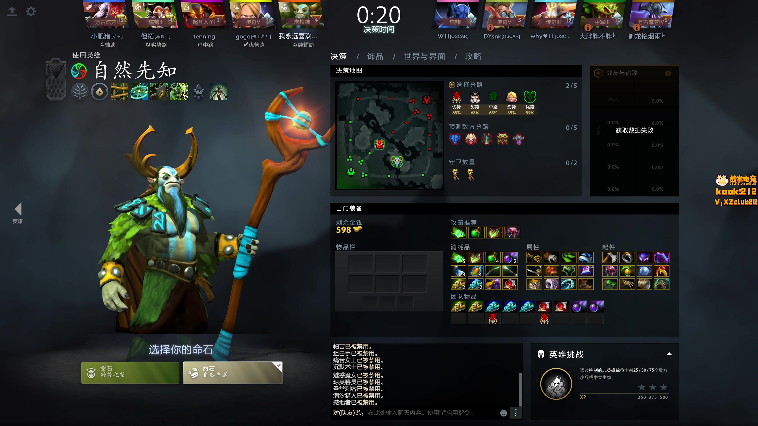 【2025-11-14 17点场】小刘_qq：小刘的快乐直播间，