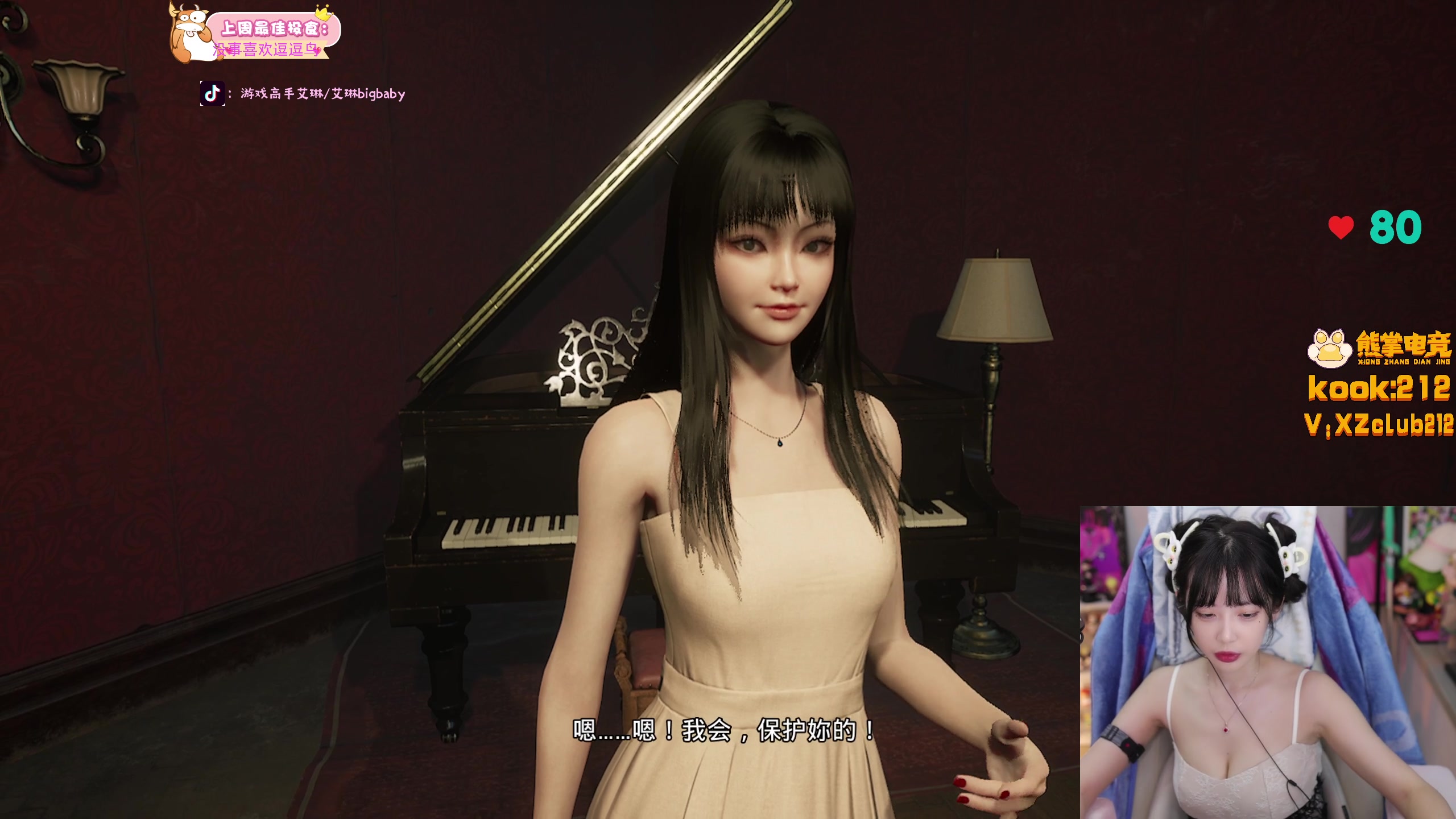 【2025-11-14 16点场】艾琳bigbaby：【双倍】重生之添柴少女