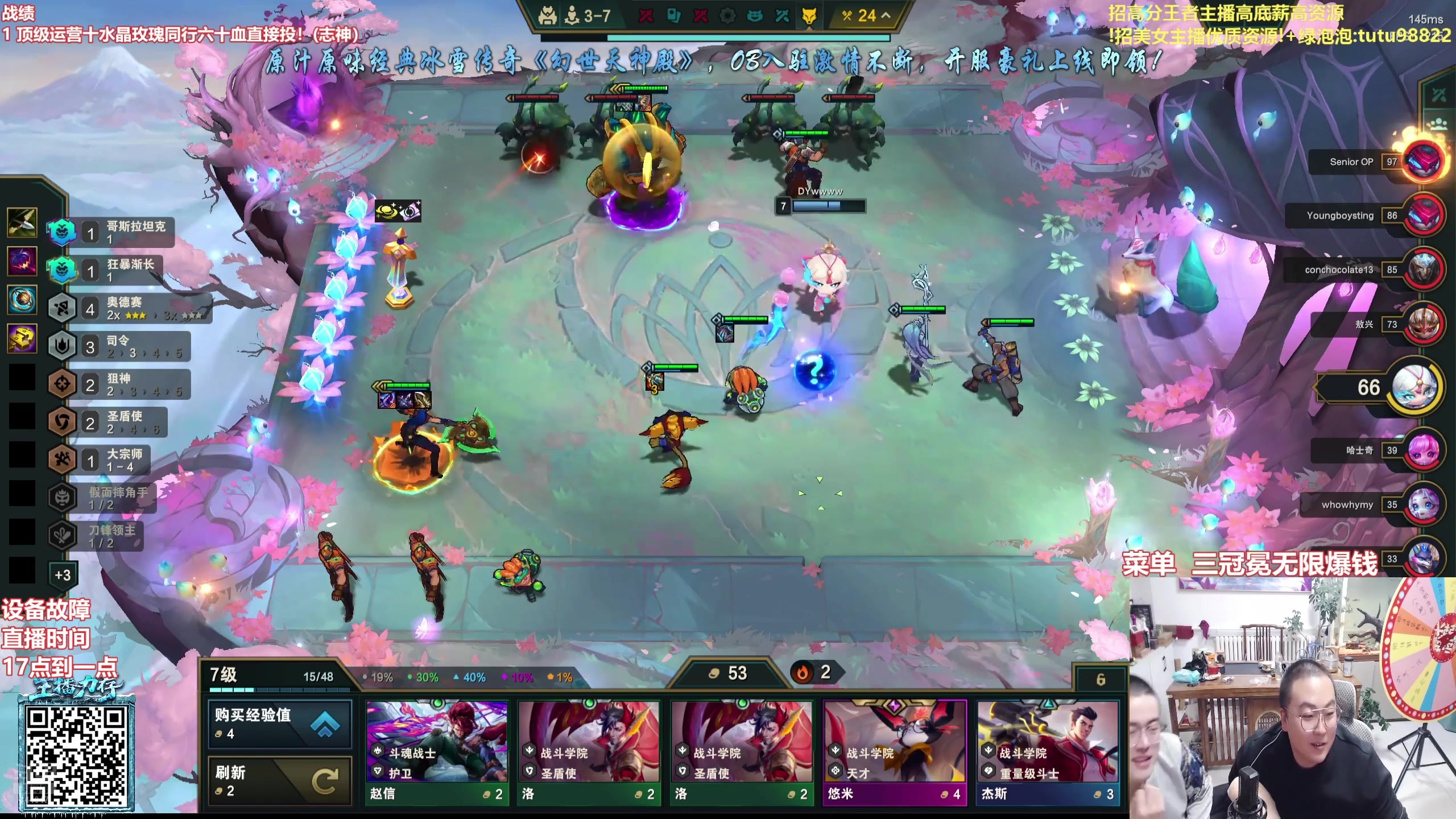 【2025-11-14 11点场】山东棋王弈哥：美测恭喜发财狂欢！！