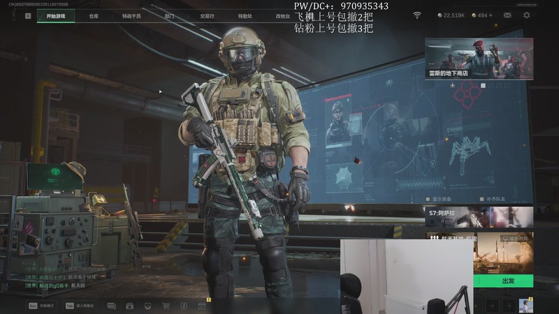 【2025-11-14 04点场】在下黄复来：【黄复来】新赛季33！！