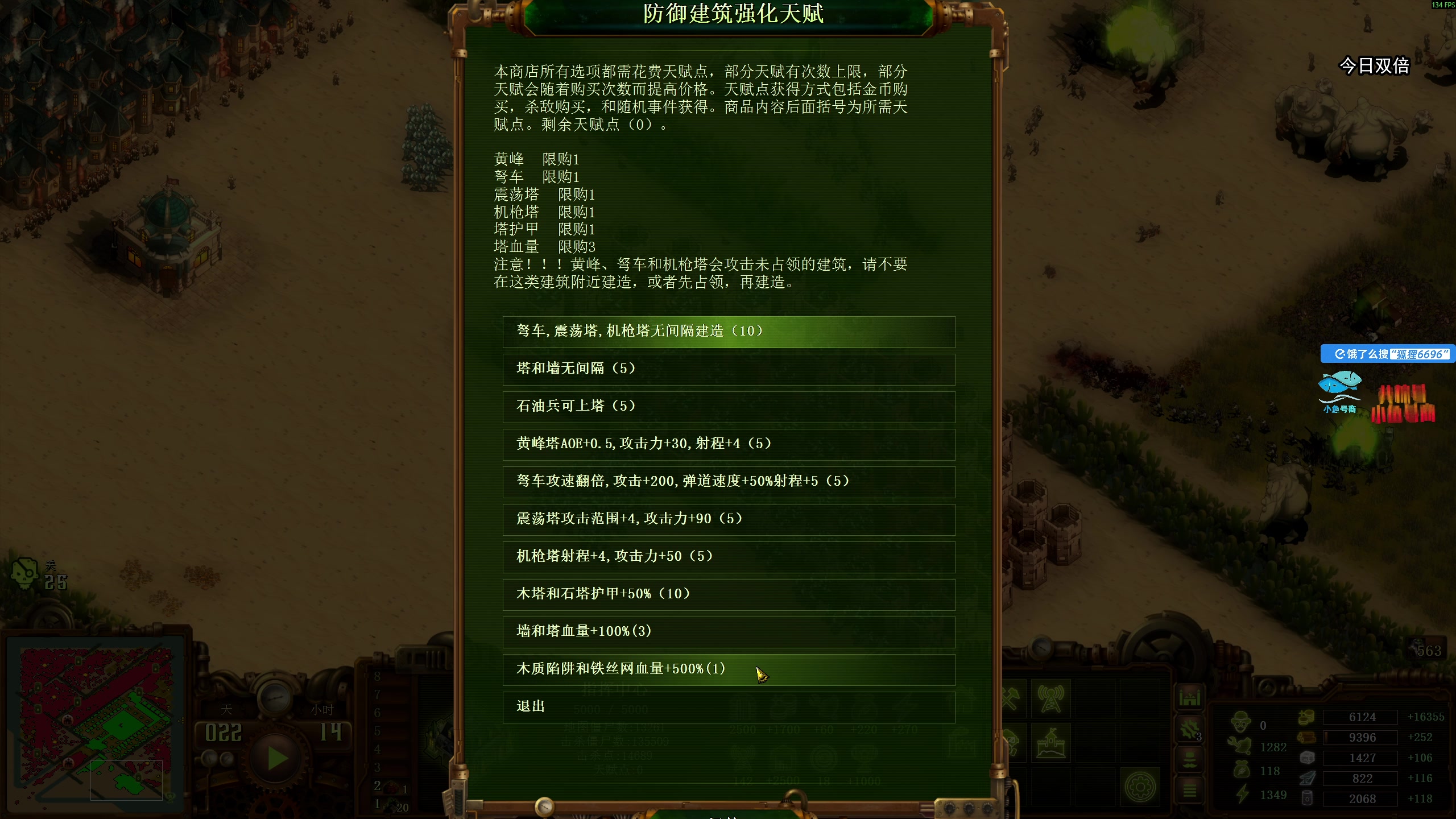 【2025-11-14 10点场】狐狸不太Sao：新游戏玩一玩！6696