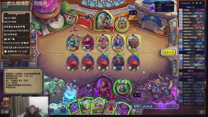 【2025-11-12 17点场】完美竞技古尔丹：上班本第二，这个版本要冲第一