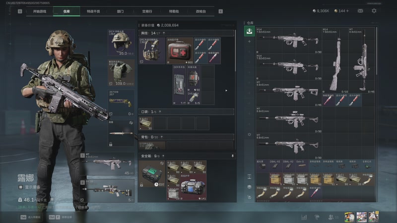 【2025-11-14 00点场】阿炎LTL：燃烧燃烧燃烧~