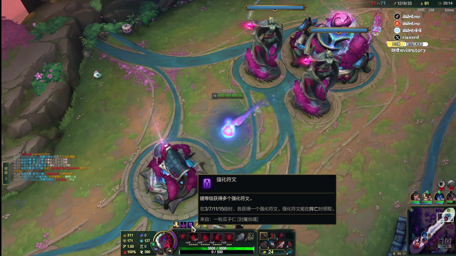 【2025-11-14 14点场】impOUO：斗魂斗魂不打排位