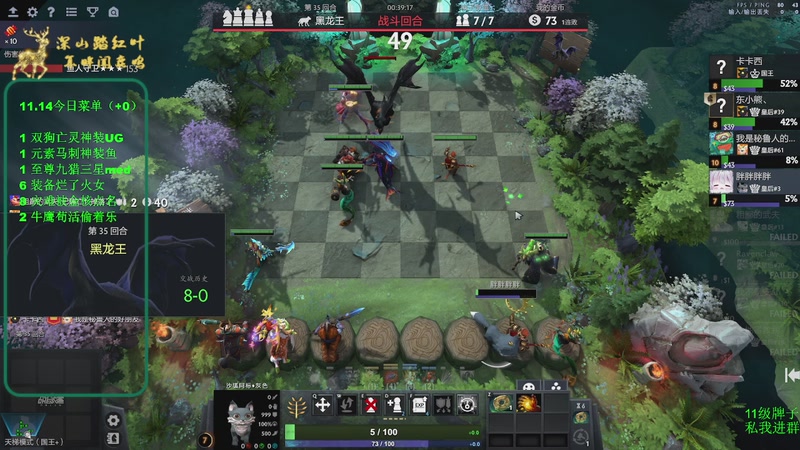 【2025-11-14 15点场】深山老湿爱上林正英：好了分奴模式启动了！