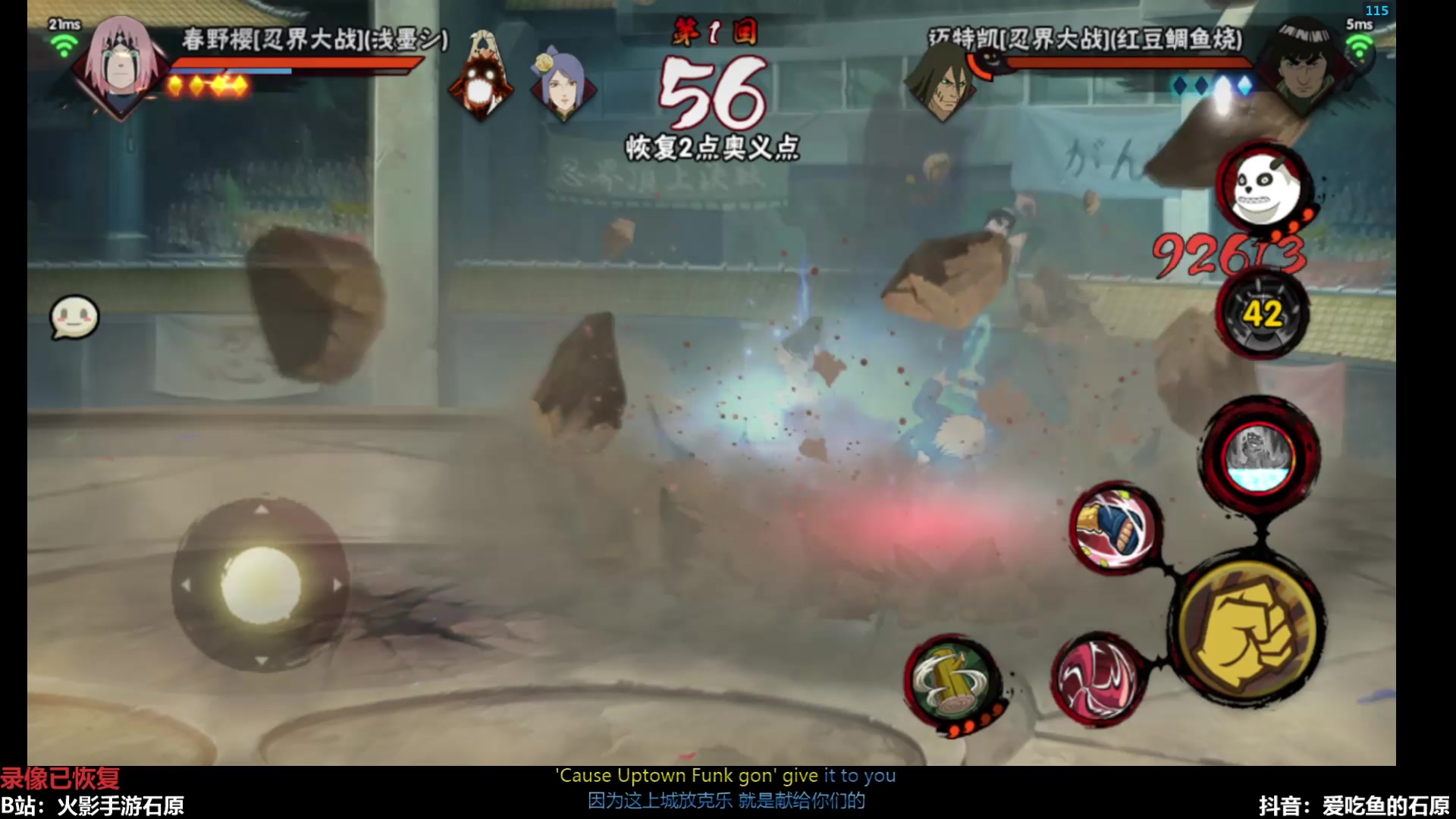 【2025-11-14 14点场】爱吃鱼的石原：大的来了 大的来了！！！！！