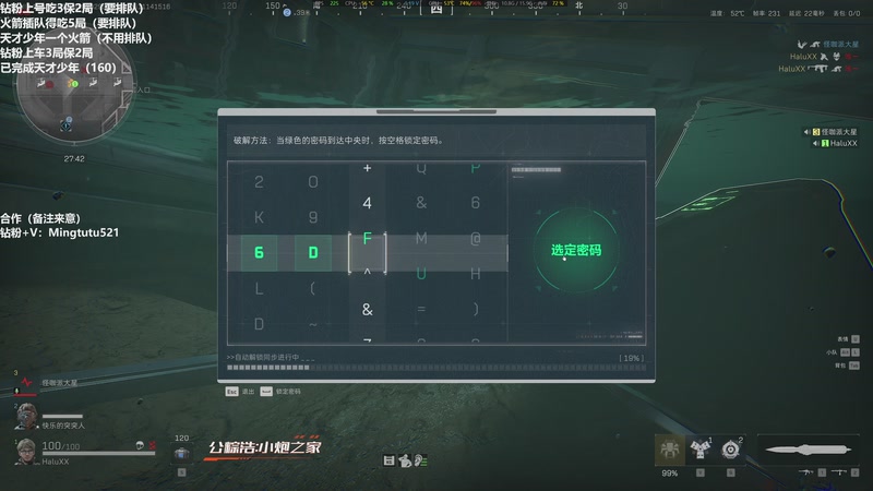 【2025-11-14 15点场】小铭XiaoMing阿：小铭：新赛季 先搞钱！！3倍亲密度！！