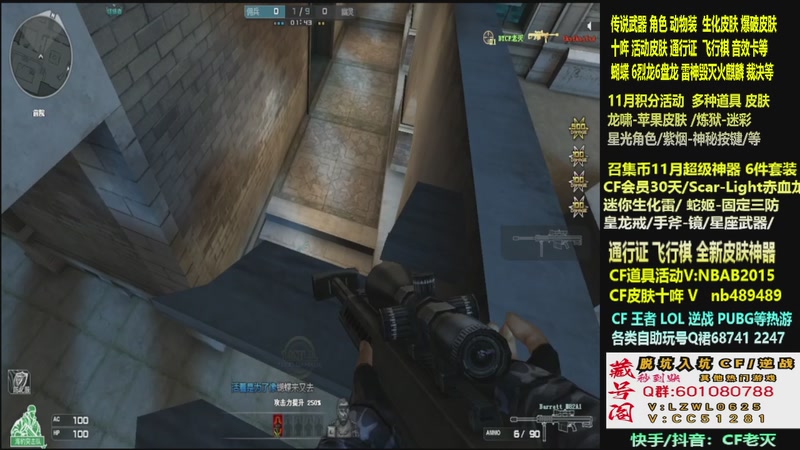【2025-11-14 11点场】CF老灭：全新活动 飞行棋通行证 全新皮肤！