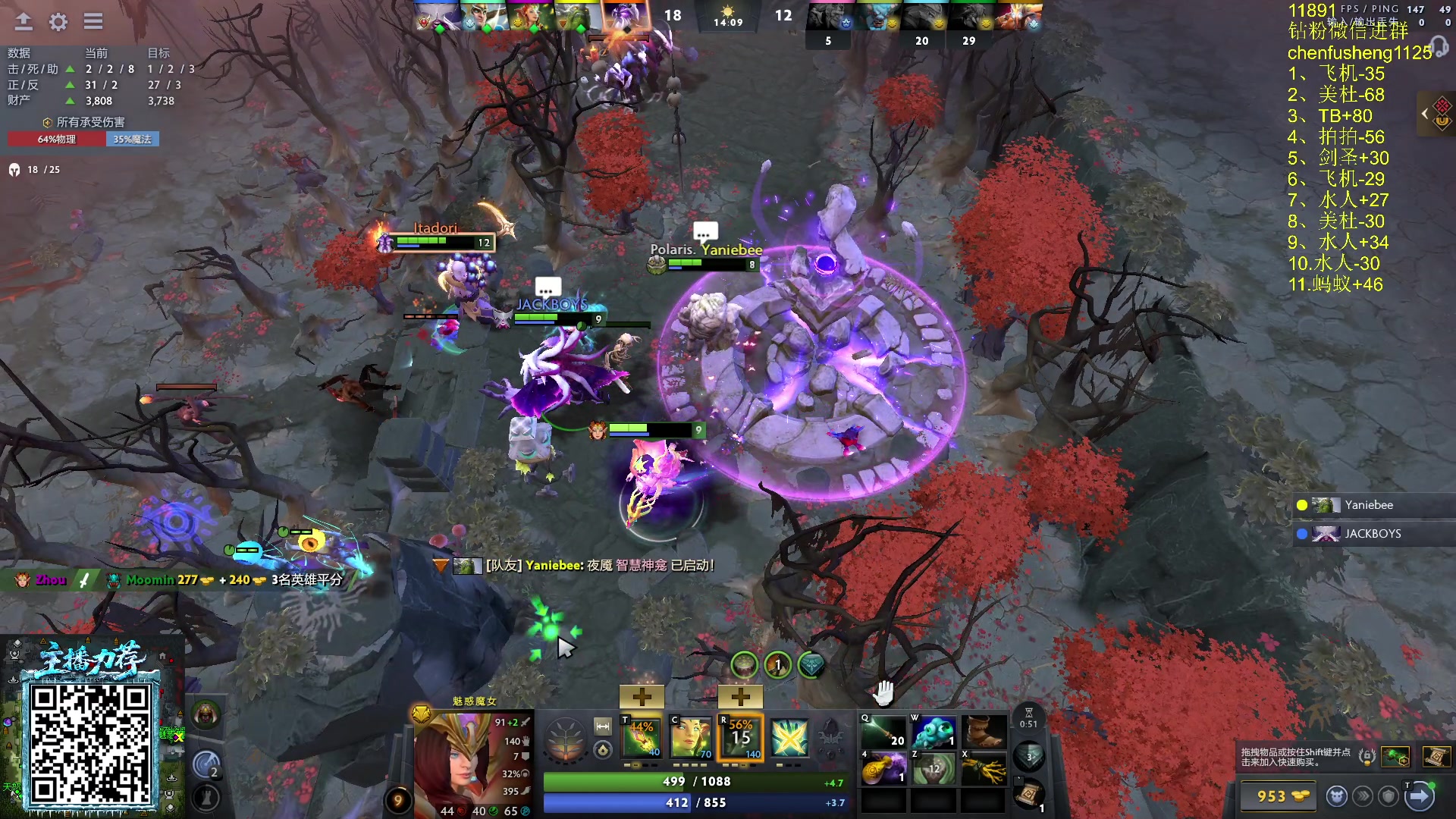 【2025-11-14 01点场】Zhou陈尧：看看比赛~ 88660