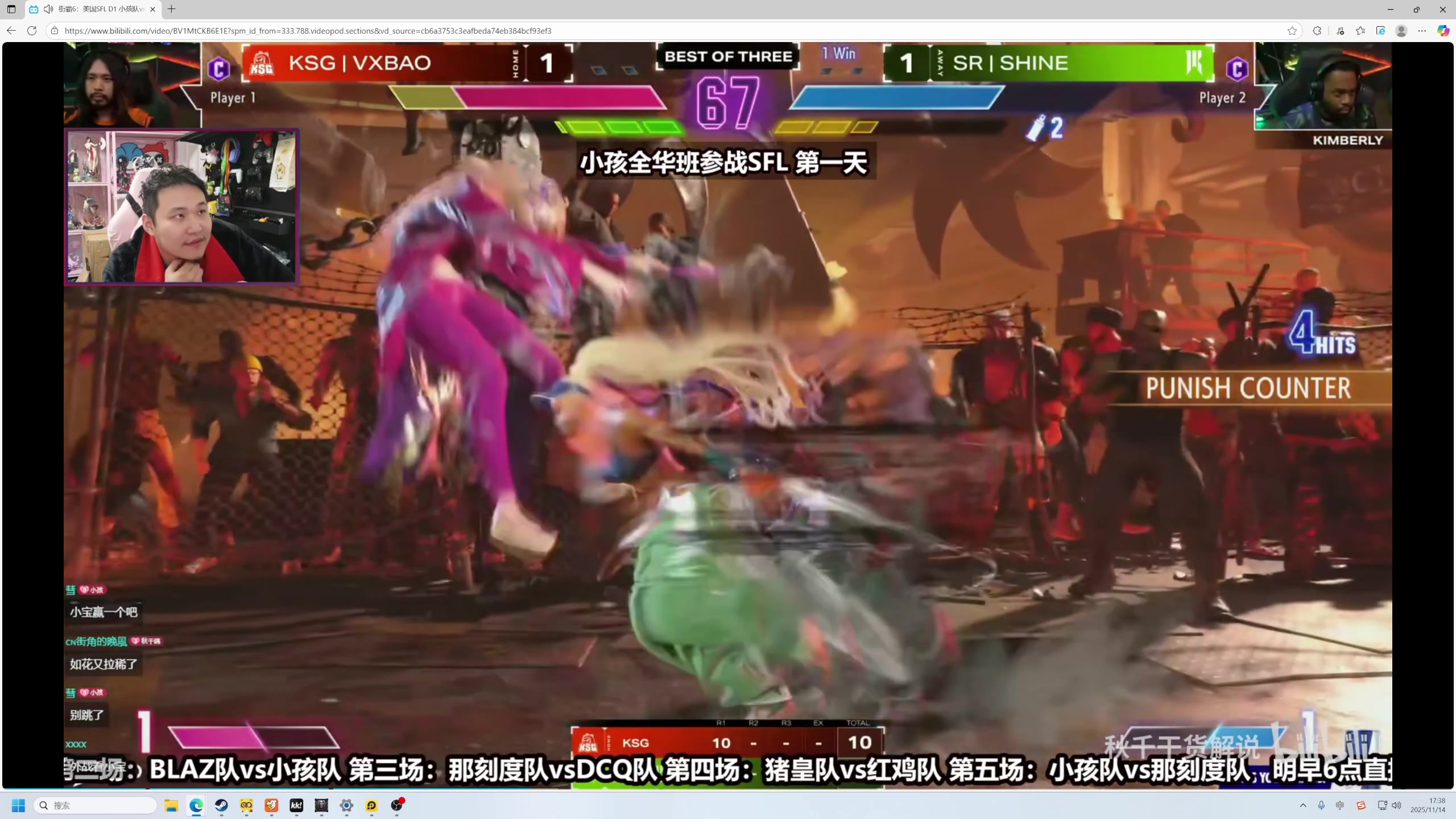 【2025-11-14 17点场】大Mu金仙丶：《大Mu的随缘直播间》