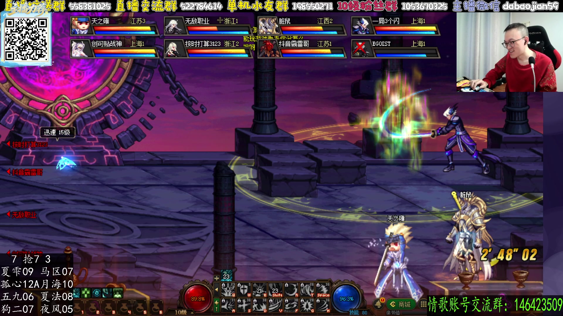 【2025-11-14 00点场】武神59：8点 10点 两场点将！！！！