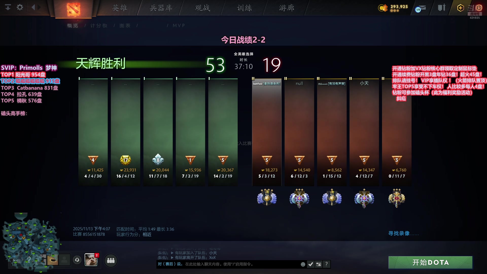 【2025-11-14 14点场】李哥Lrc：卓绝天梯混战 细致欢乐开黑