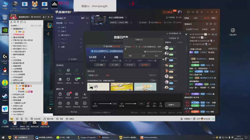 【2025-11-14 19点场】峡谷杀神酱油瓶：海克斯大乱斗大王