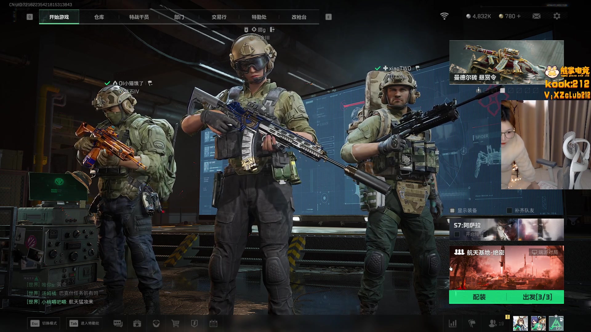 【2025-11-14 18点场】甜瓜不是呆瓜：甜瓜 素颜播播