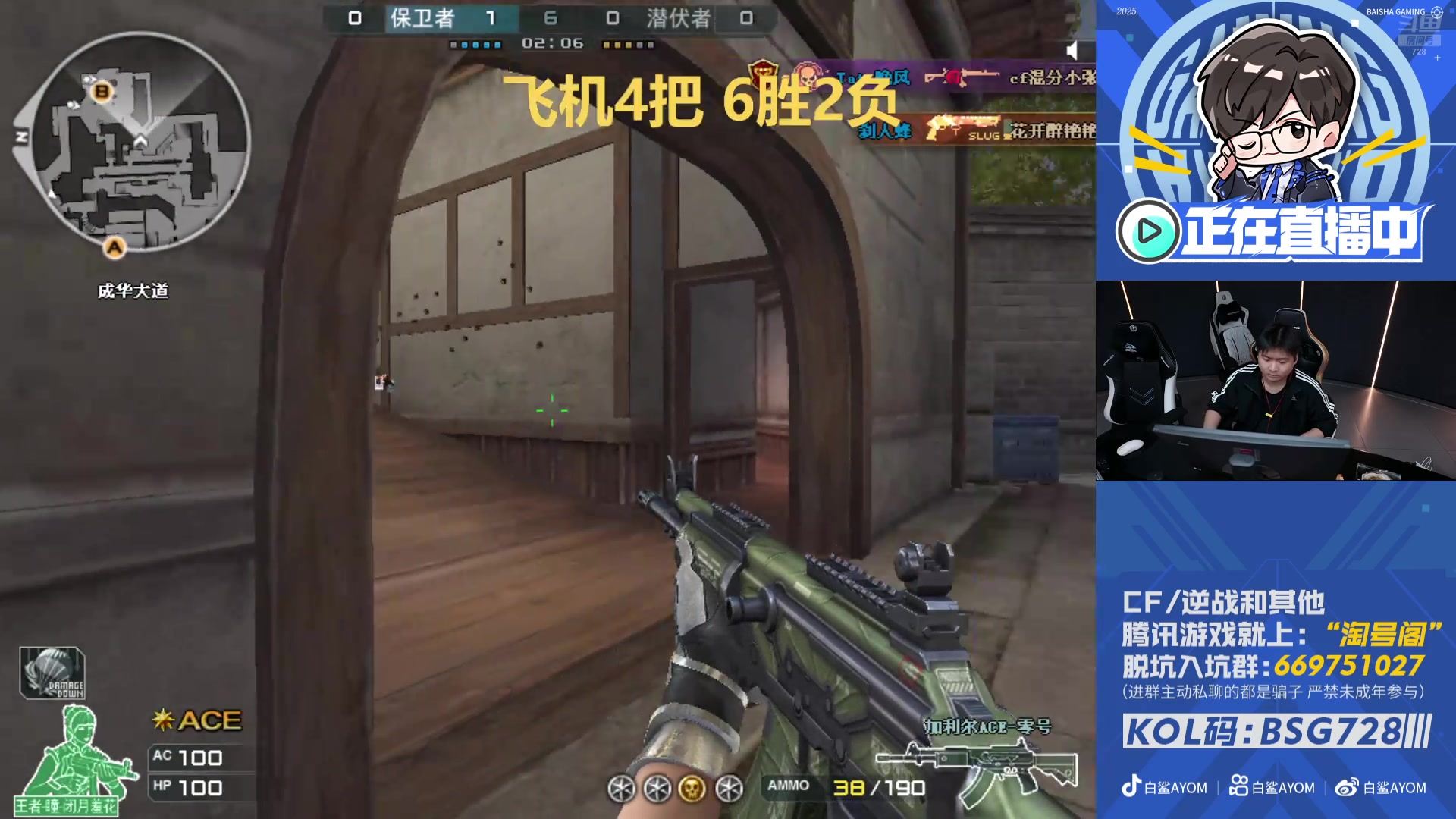 【2025-11-13 15点场】白鲨AyoM：728积分赛大乱斗