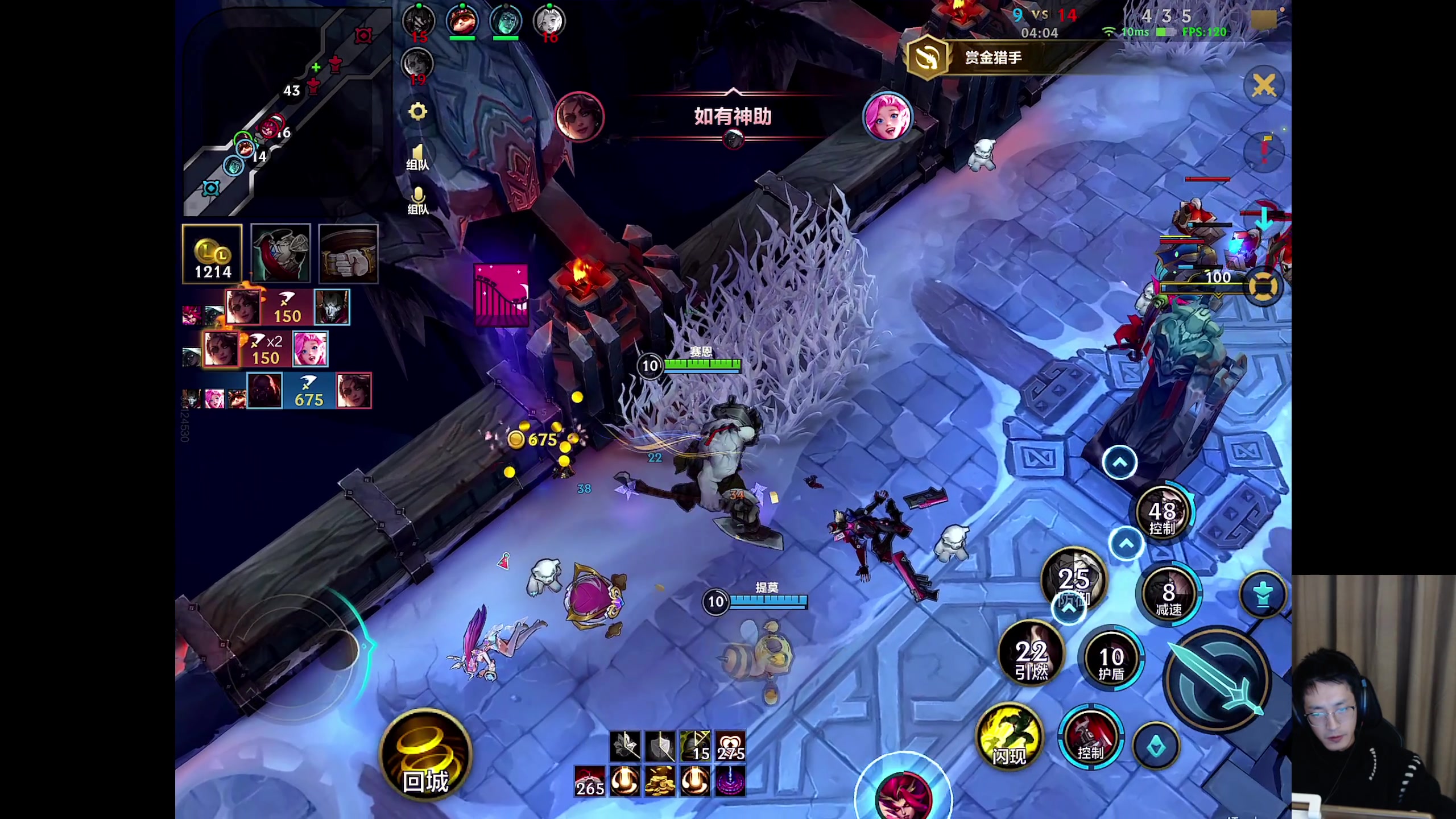 【2025-11-14 20点场】青青青青青青山：符文大乱斗！