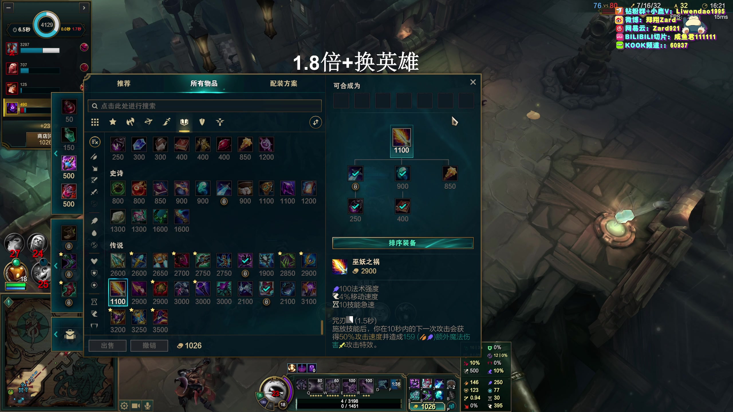 【2025-11-14 16点场】zard1991：zado1991-chill dude