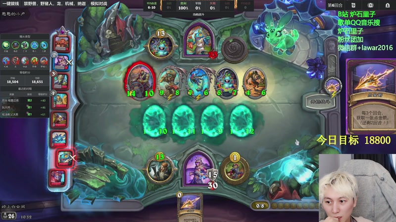 【2025-11-14 10点场】里子的游戏盒：三天2千分 今天冲万9