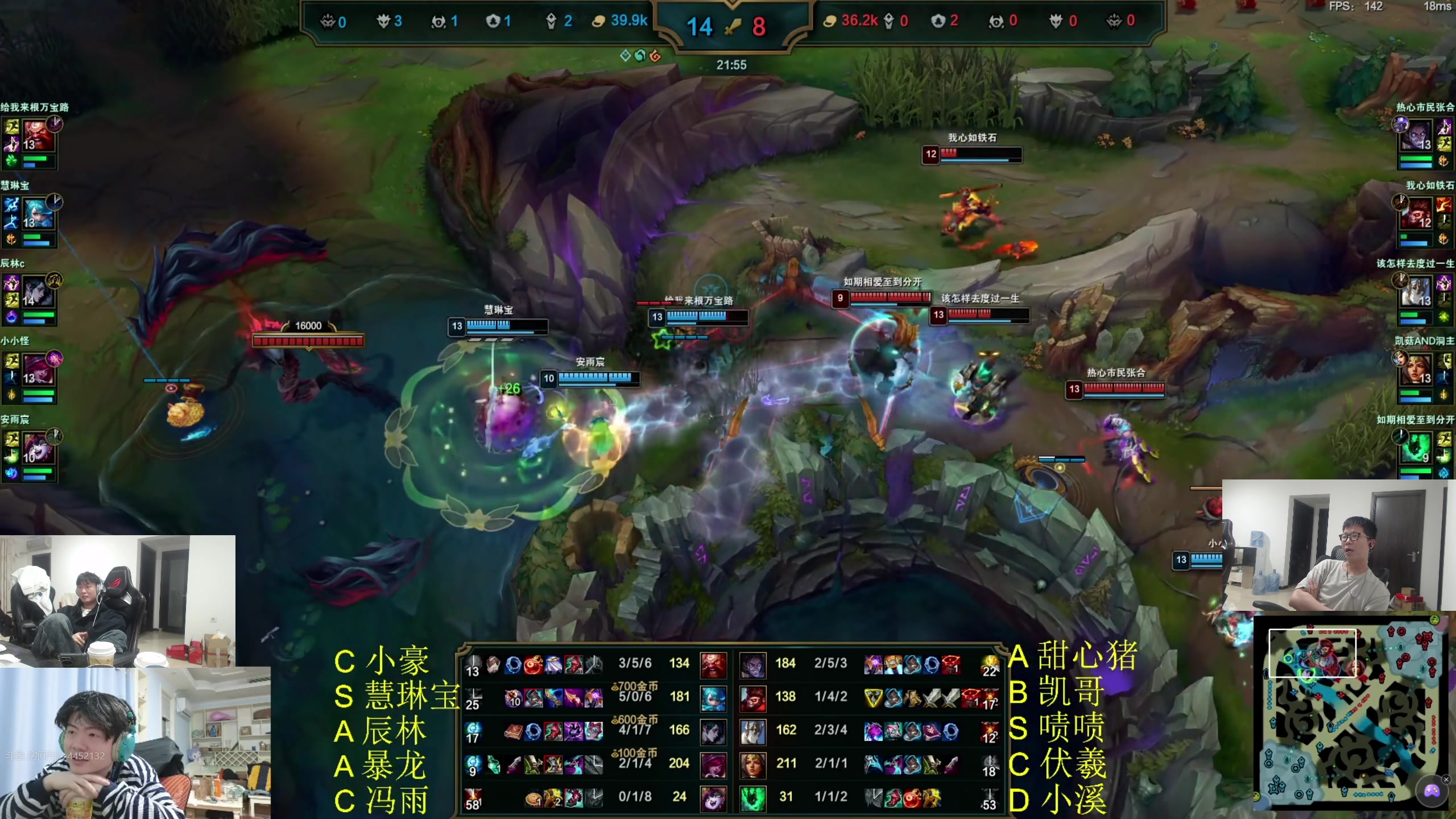 【2025-11-14 19点场】余小C真的很强：余小C：19点来，晚上7点驴酱杯