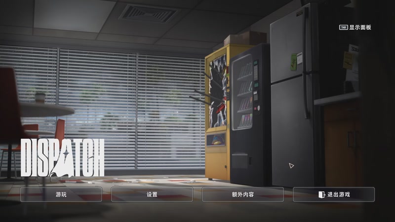 【2025-11-13 02点场】叫我皮克斯好了：接线员模拟器