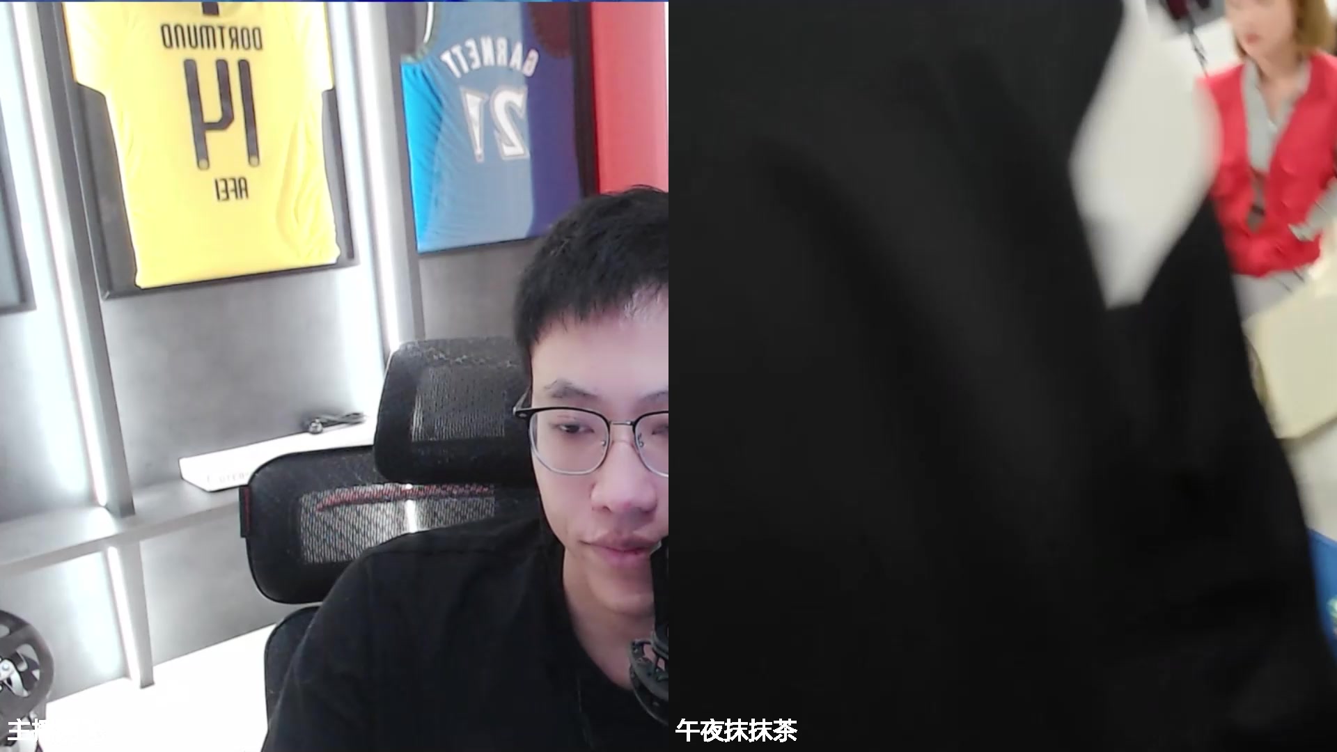 【2025-11-13 21点场】午夜抹抹茶：团播第四天，尝试外出