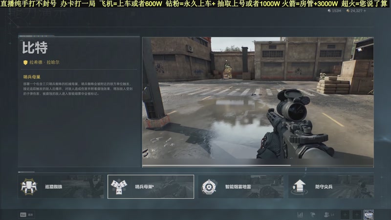 【2025-11-14 13点场】白昼不懂ye的黑：老白：航天剩饭流把把百万撤！3X3有位！