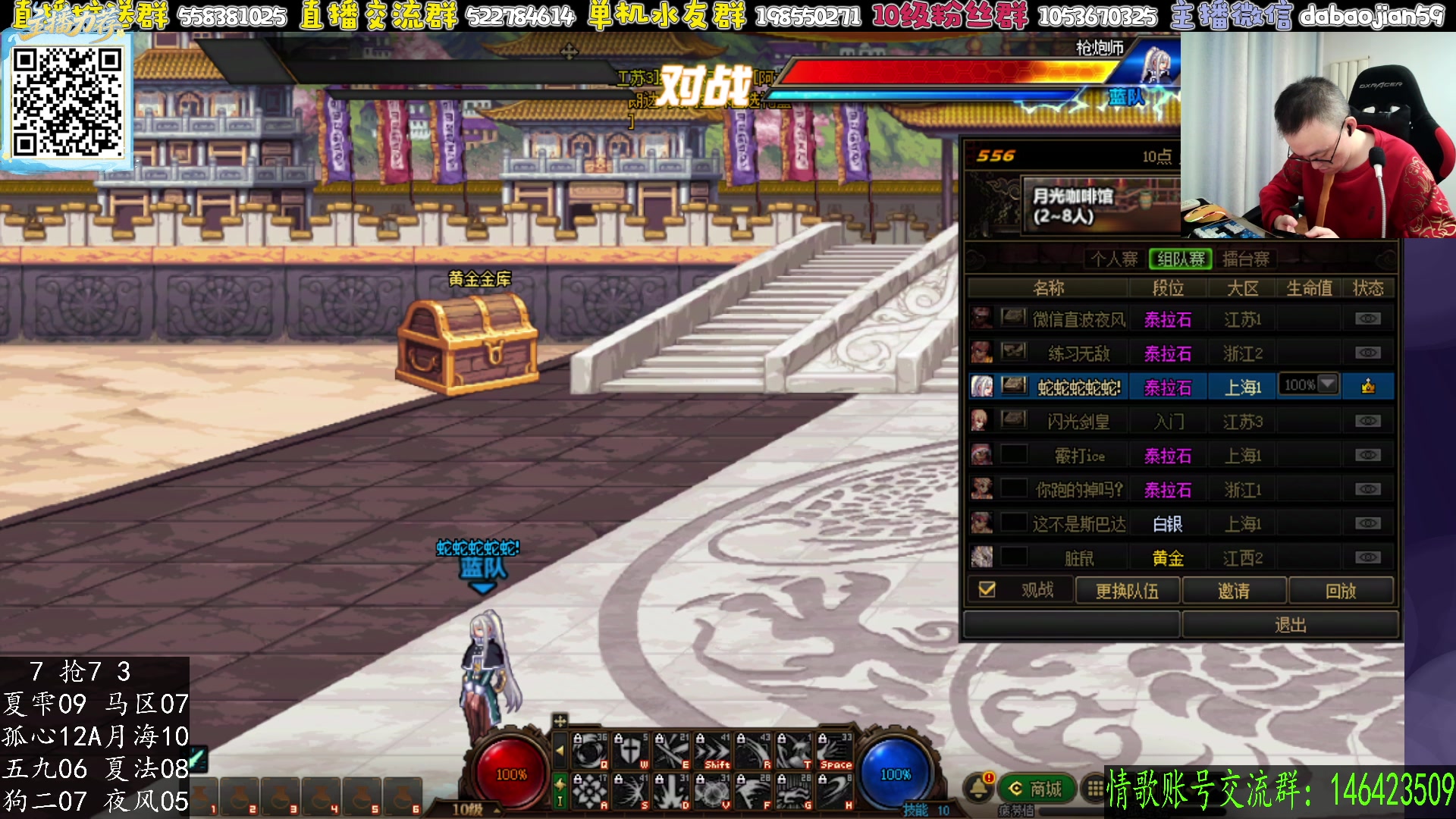 【2025-11-14 06点场】武神59：8点 10点 两场点将！！！！