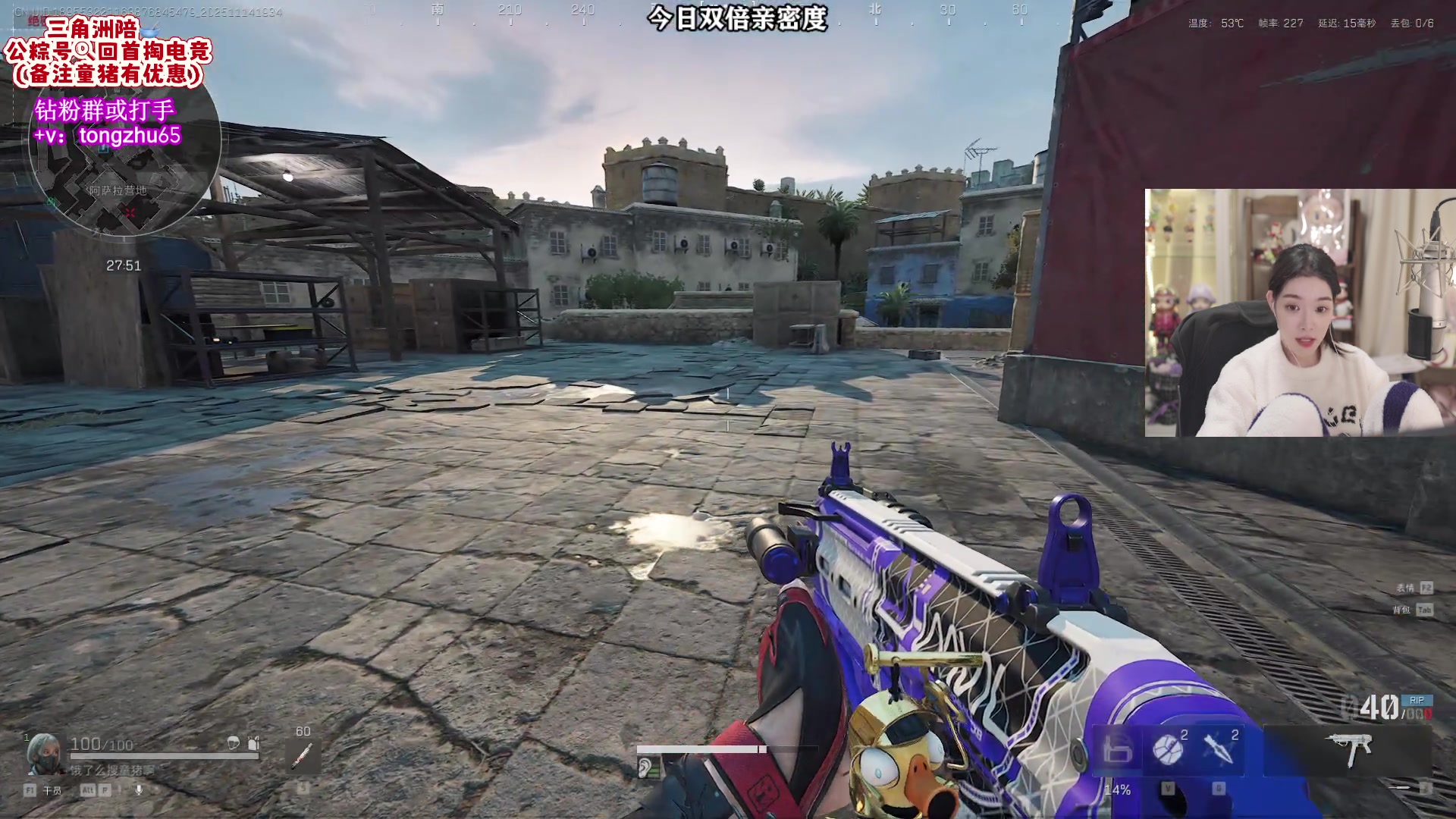 【2025-11-14 18点场】童猪啊i：双倍）小赖一下床