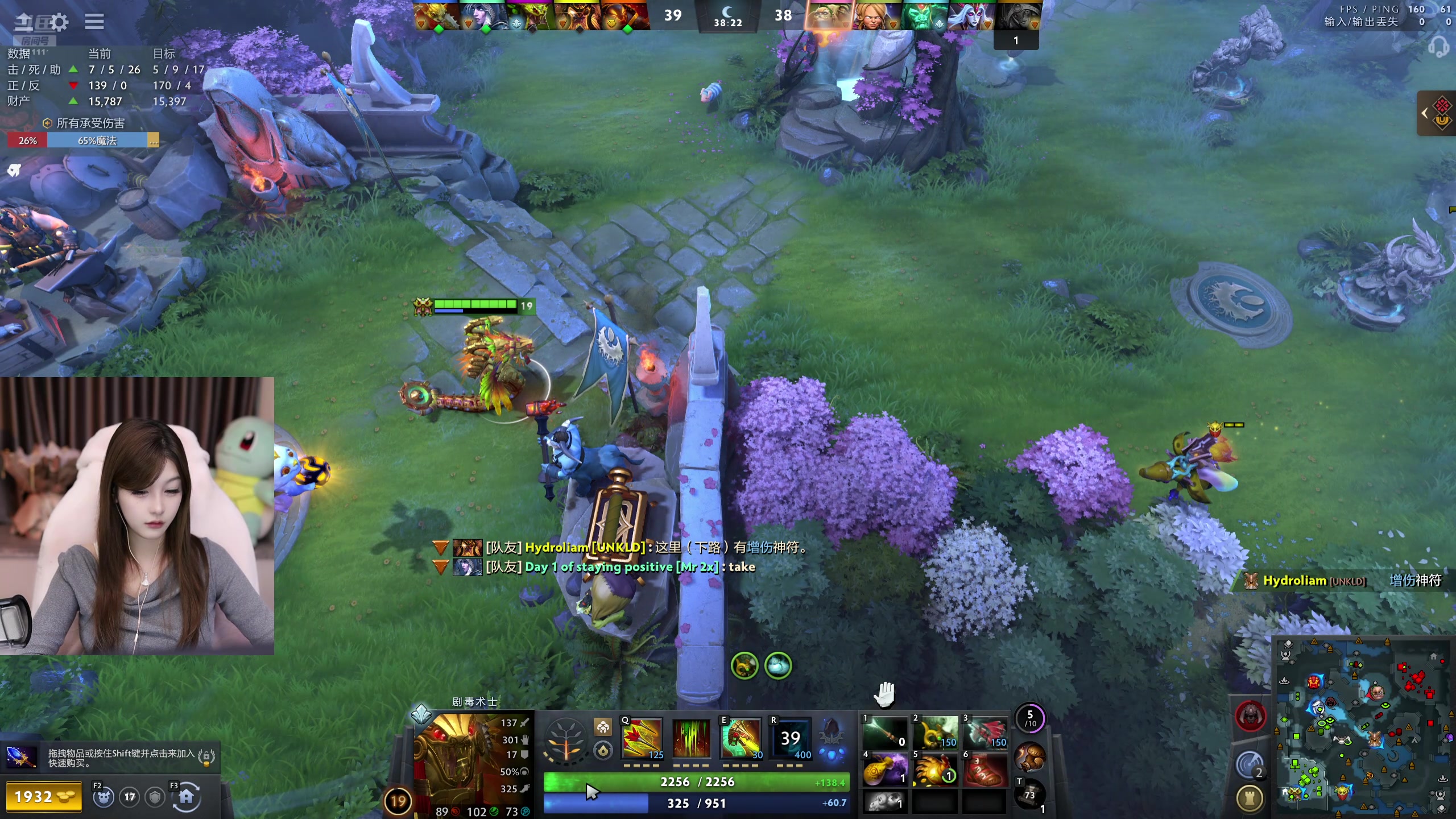 【2025-11-13 22点场】叶知秋Vanessa：秋：晚上好阿饱饱