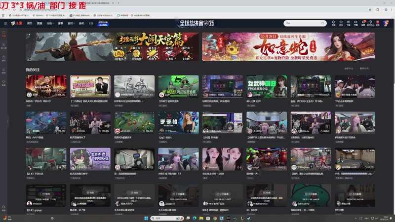 【2025-11-09 20点场】TYF唐亦风：神之一手 150008