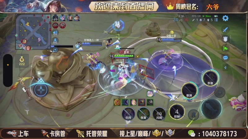 【2025-11-14 08点场】狗蛋吖丶：全分段有位置，老板请上车