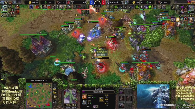 【2025-11-14 04点场】大帝LioN：魔兽争霸3~精彩视频~LioN大帝解说